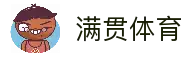 满贯体育(中国)官方网站